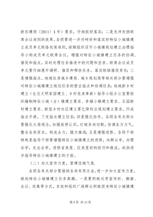 市长在试验区改革会讲话.docx