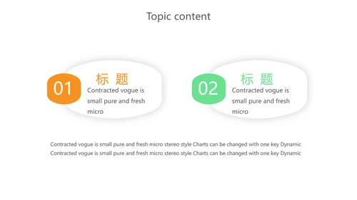 绿色校园饮食安全与健康工作总结汇报动态PPT模板