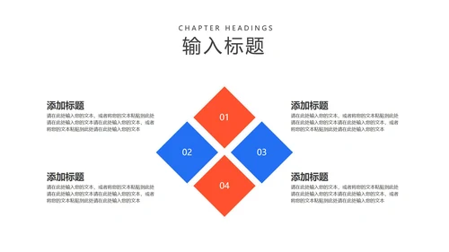 蓝色插画风理财投资方案PPT模板