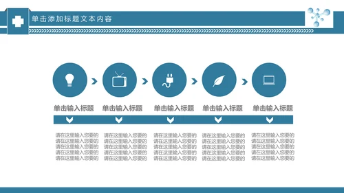基因生物现代科技实验室化学医学ppt
