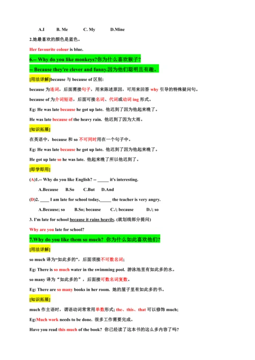 Unit 1 Animal Friends Section A 课文解析