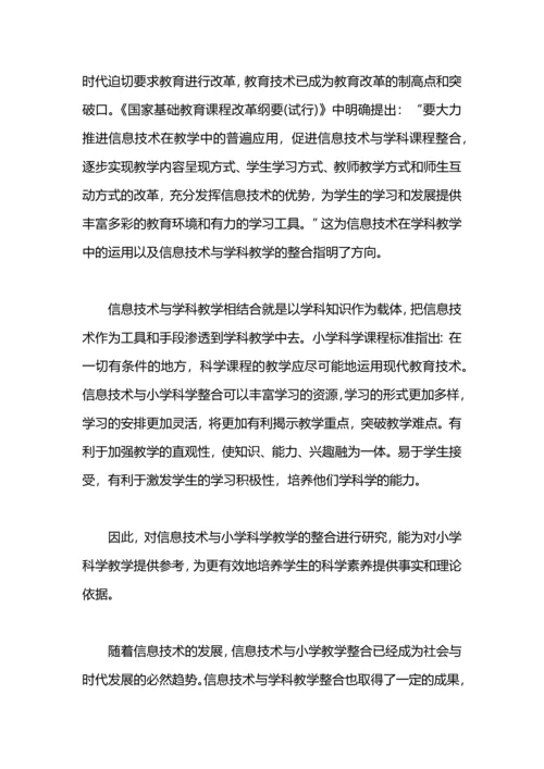 毕业论文答辩演讲稿范文.docx