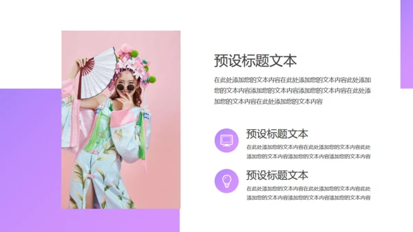 毕业设计作品集展示pp模板