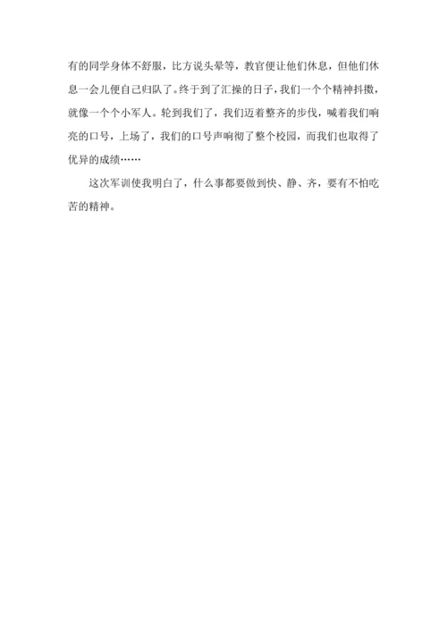 初中军训心得体会汇编五篇（三）.docx