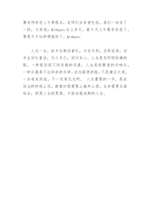 化学教师述职报告_3.docx