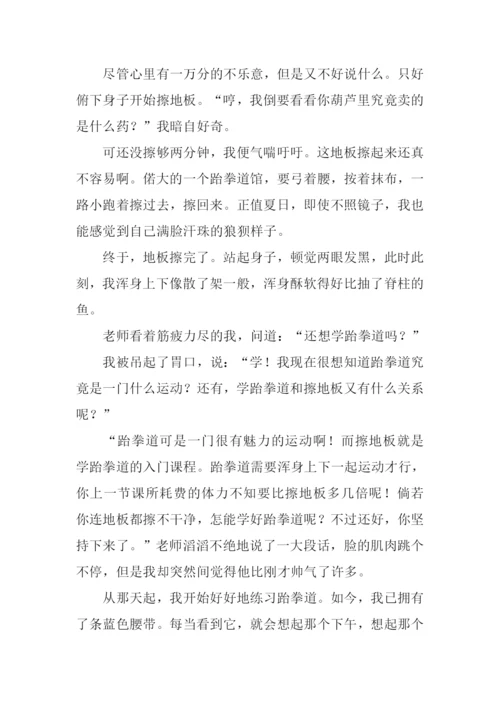 XX年北京中考作文.docx