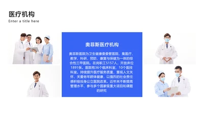 简约风并列关系1项PPT图文页