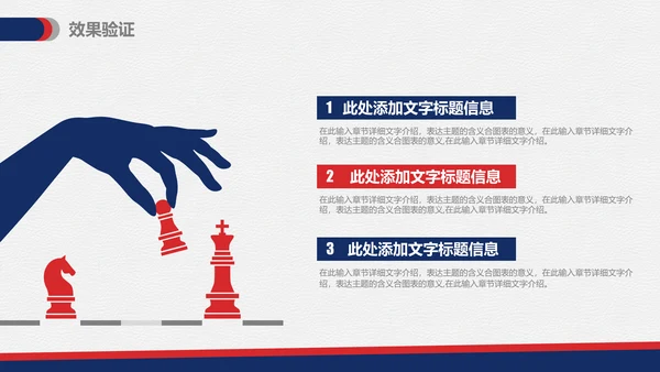物业管理专业论文答辩通用PPT模板