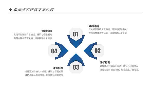 蓝色中国建设银行建行总结汇报PPT模板