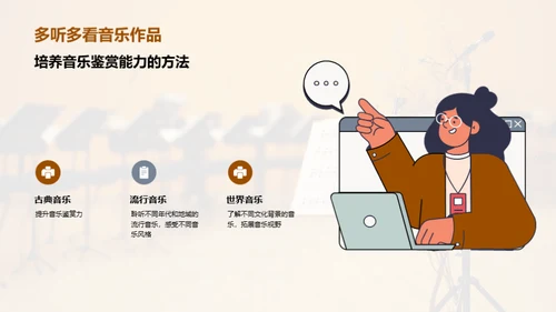 商务风教育培训教学课件PPT模板
