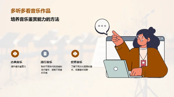 商务风教育培训教学课件PPT模板