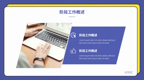 简约卡片风季度工作总结计划通用PPT模板