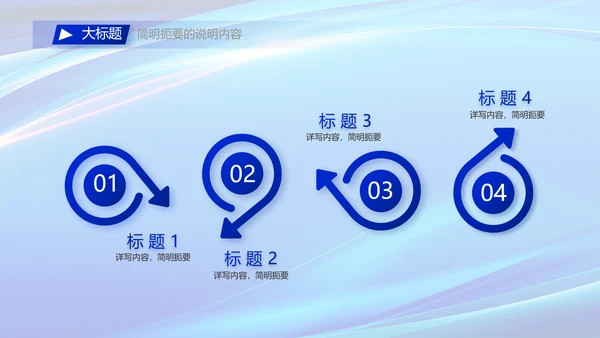 热烈欢迎领导莅临指导工作动态PPT