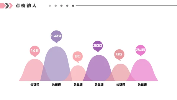 白领女性流光溢彩工作总结汇报通用PPT模板