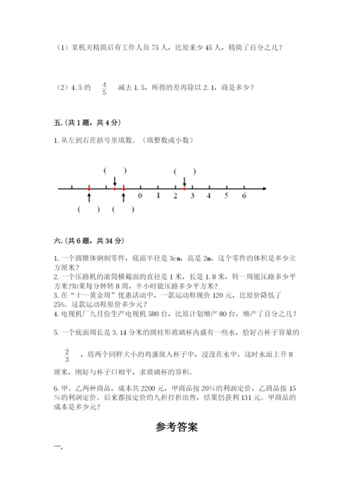 杭州文澜中学小升初数学试卷精品有答案.docx