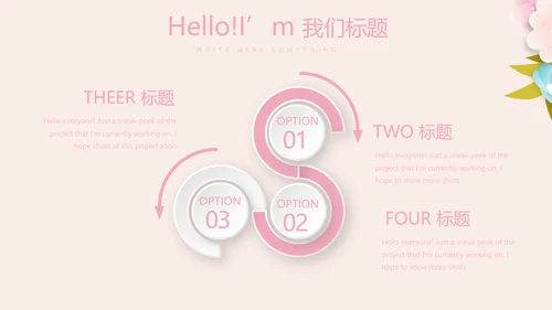 母婴婴儿护理中心医院社区讲座保健中心早教宣传动态PPT模板