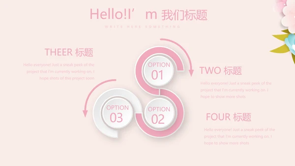 母婴婴儿护理中心医院社区讲座保健中心早教宣传动态PPT模板