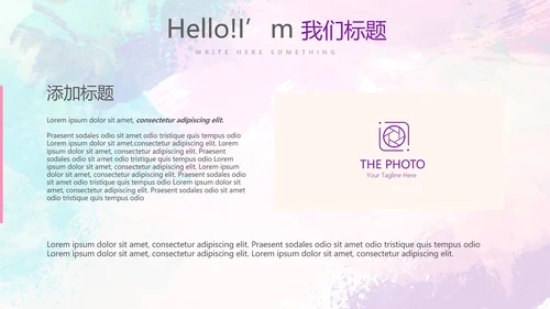 时尚微立体述职报告工作总结商务通用PPT动态模板