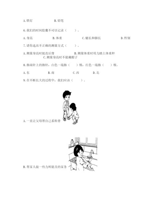 教科版小学科学二年级下册 期末测试卷（原创题）.docx