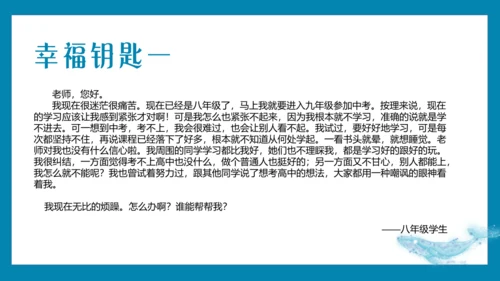 【情境化教学】21《庄子二则》北冥有鱼 课件