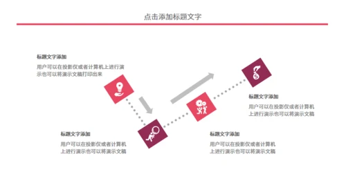 个人简历中式院门通用PPT模板
