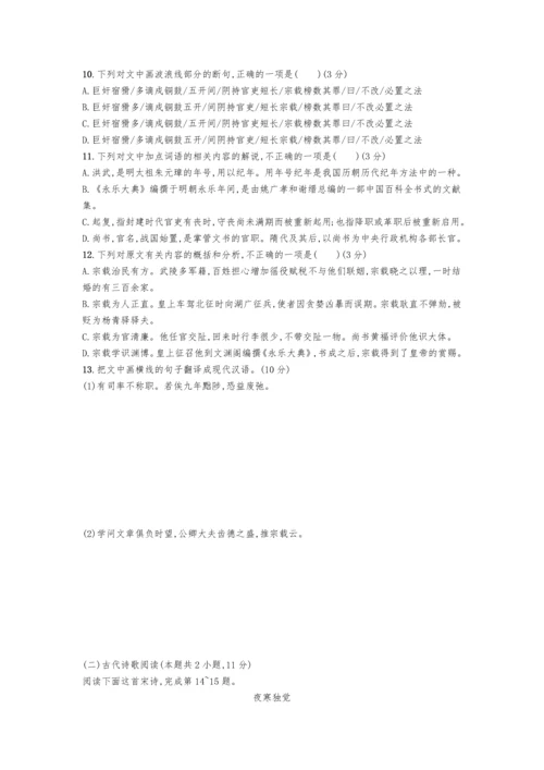 2018高考仿真卷语文3.docx