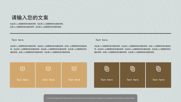 简约灰色竞聘述职PPT模板