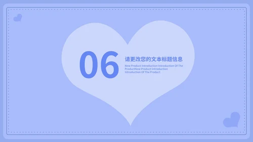 蓝色扁平风浪漫情书情人节节日庆典PPT模板