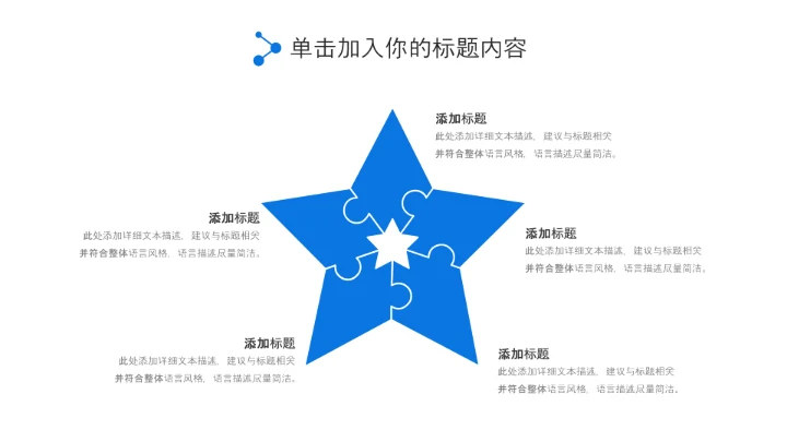 蓝色DNA基因细胞医疗行业医学研究PPT模板