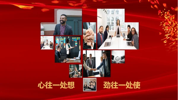跨越飞翔互创辉煌年会通用PPT模板