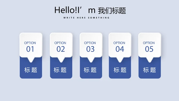 金融保险行业保险公司年年终总结汇报动态PPT