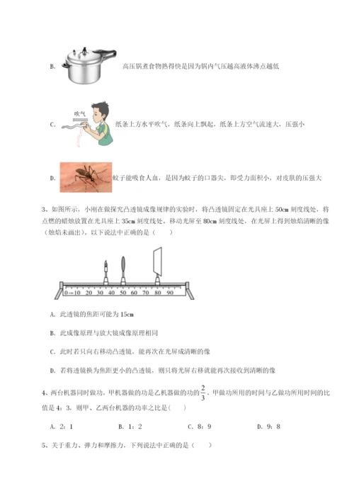 强化训练湖南湘潭市电机子弟中学物理八年级下册期末考试章节测评试题（含解析）.docx