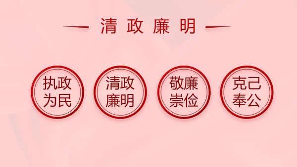 选举换届大会工作总结汇报计划动态PPT模板