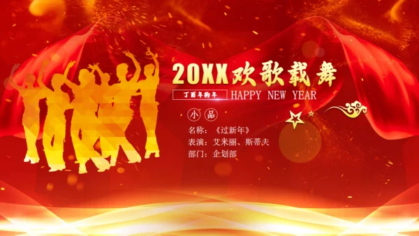 盛大辉煌的誓师大会通用PPT模板