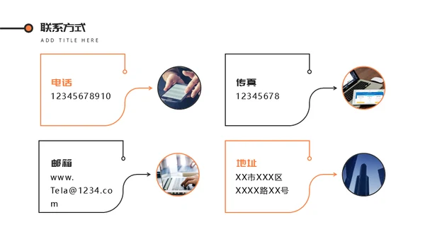 商务风竞聘商业精英个人介绍通用PPT模板