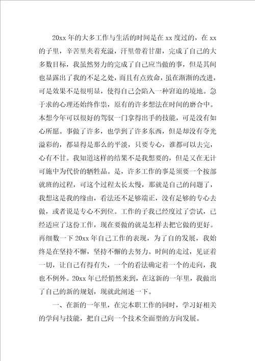 2022印刷工人工作总结