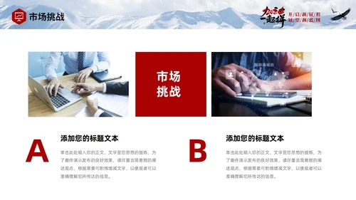 蓝色实拍商务励志个人年终工作总结工作汇报工作计划PPT工作总结年终总结