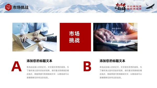 蓝色实拍商务励志个人年终工作总结工作汇报工作计划PPT工作总结年终总结