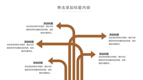 阅读好书推荐读书分享会读好书看书动态PPT模板