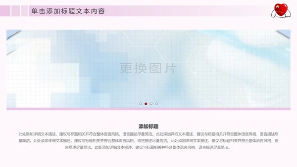 简约专业医疗医学护士工作总结汇报PPT模板