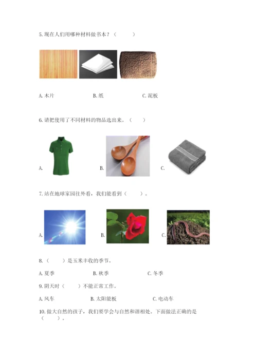 教科版二年级上册科学期末测试卷精华版.docx