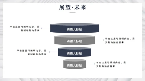 白色简约极简风微立体大学生个人简历PPT模板