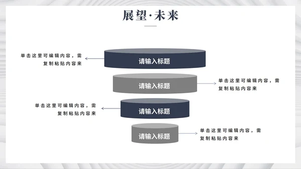 白色简约极简风微立体大学生个人简历PPT模板