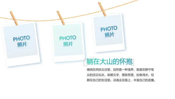 激情奥运勇夺金牌运动比赛动态PPT