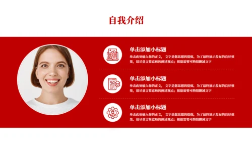 博士帽logo复试答辩毕业答辩通用PPT模板