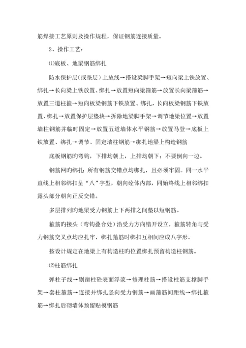 加油站钢筋关键工程综合施工专题方案hw.docx