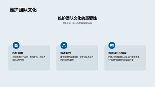 企业年会成长汇报PPT模板