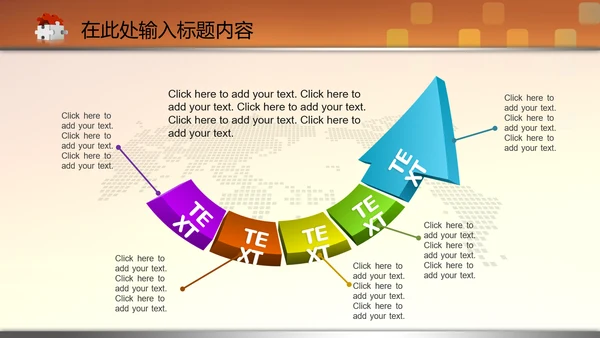 金融银行外汇股票理财基金投资PPT模板