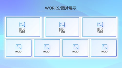 蓝色大气公司企业宣传简介介绍PPT