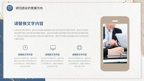 双色形状烫金花卡片风大学生毕业答辩通用模板PPT毕业答辩1